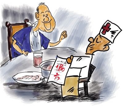 治疗白癜风有偏方吗
