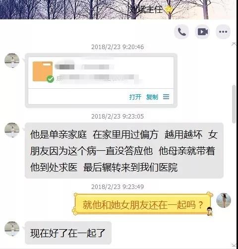 合肥华研白癜风医院口碑好不好